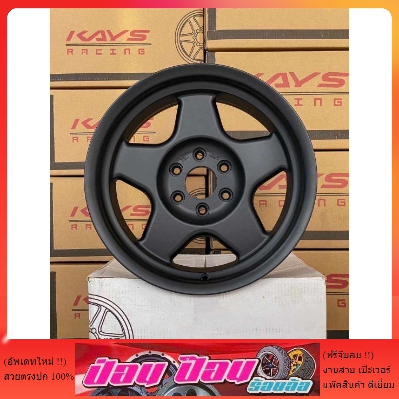 ล้อBradley(เบดเล่) (นาวาร่า) ขอบ16x8 ET0. 6รู*114.3(งานKAYS)🏁