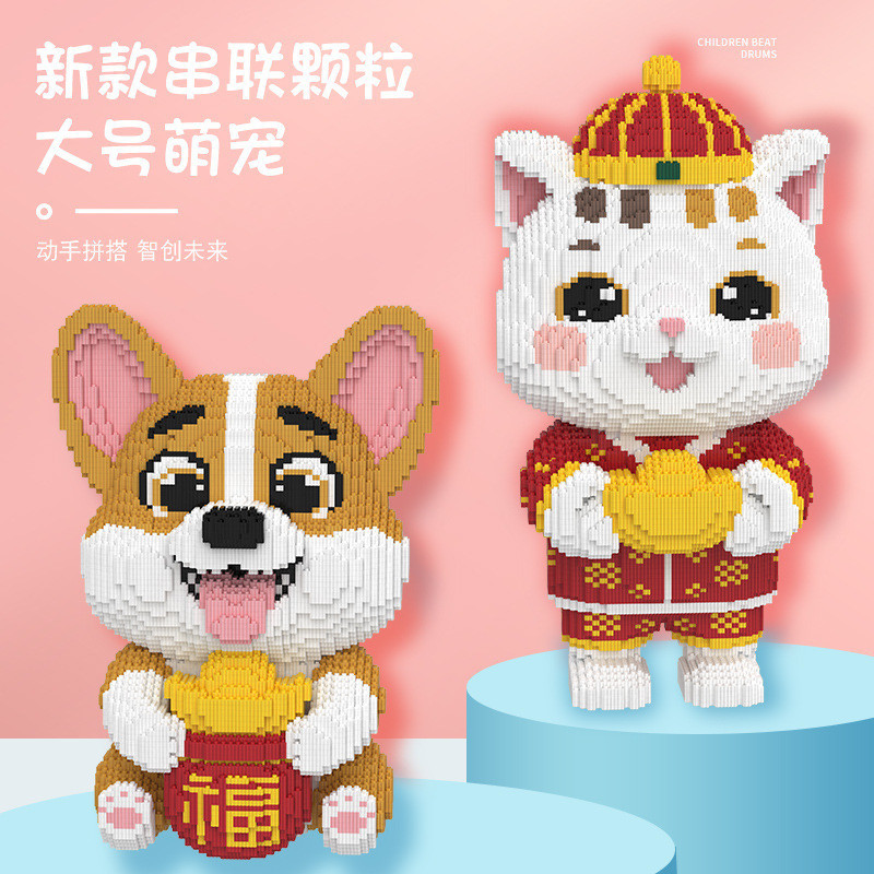 บล็อกของเล่นประกอบการ์ตูนรูปร่างผู้ใหญ่คลายปริศนาของเล่นสำหรับเด็ก