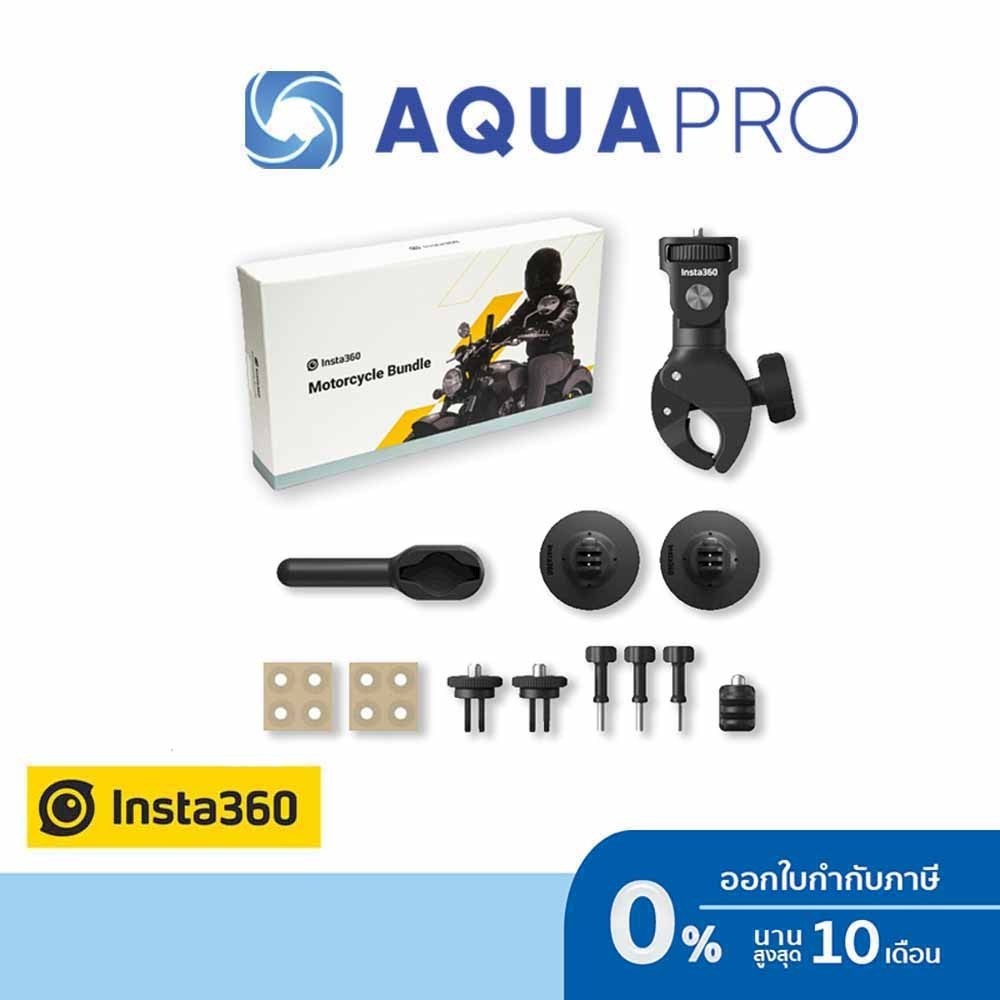 Insta360 Motorcycle Bundle Mount Kit (New) for GoPro / Insta360 / DJI | Action camera ของแท้ By Aqua