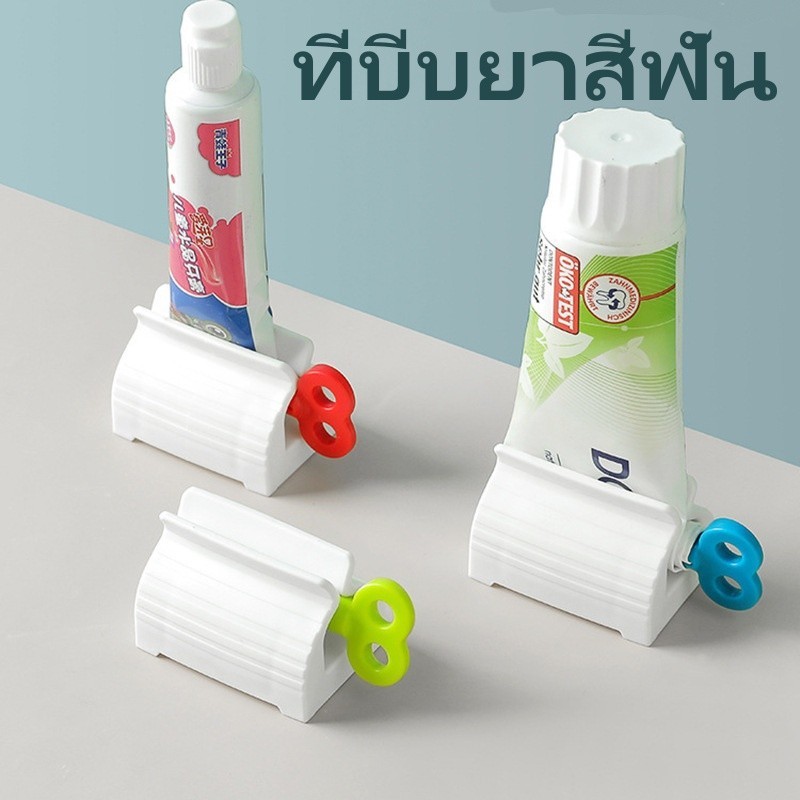 (สุ่ม) ที่บีบยาสีฟัน อเนกประสงค์ อุปกรณ์เสริมในห้องน้ำ ที่รีดโฟมล้างหน้า วัสดุสินค้า ABS ราคา ถูกที่สุด ดีลบีเคเค รูปภาพหลัก