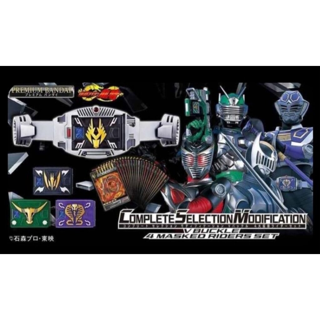 พรีออเดอร์ Csm Rider Ryuki V-buckle 4