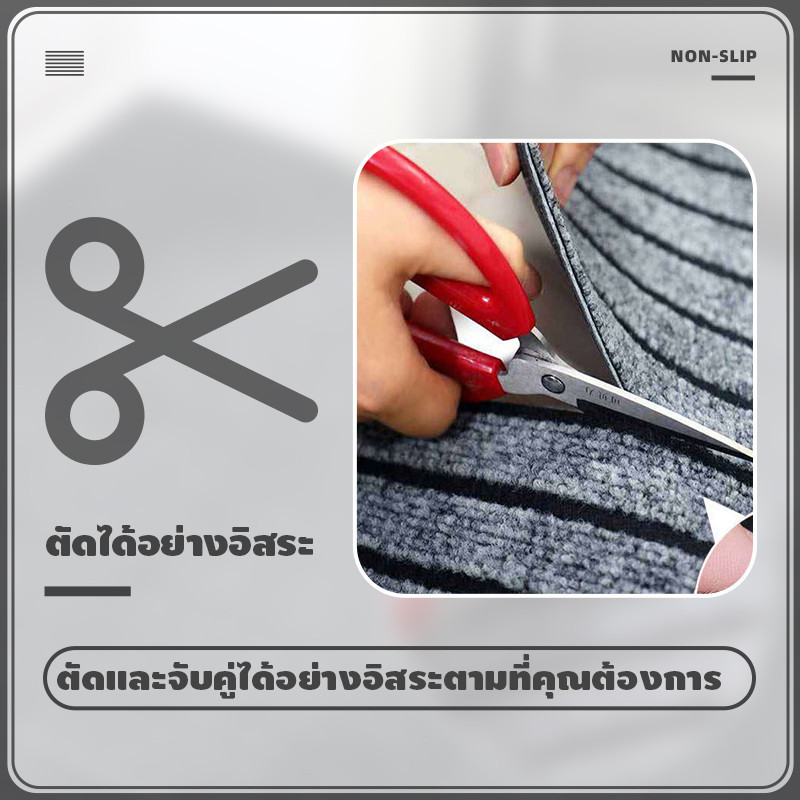 พรมเช็ดเท้า ปูพื้นห้องครัว/หน้าห้อง  ดูดซับน้ำไว กันลื่นทนทานไม่เลอะง่าย ตัดได้ - รูปที่ 3