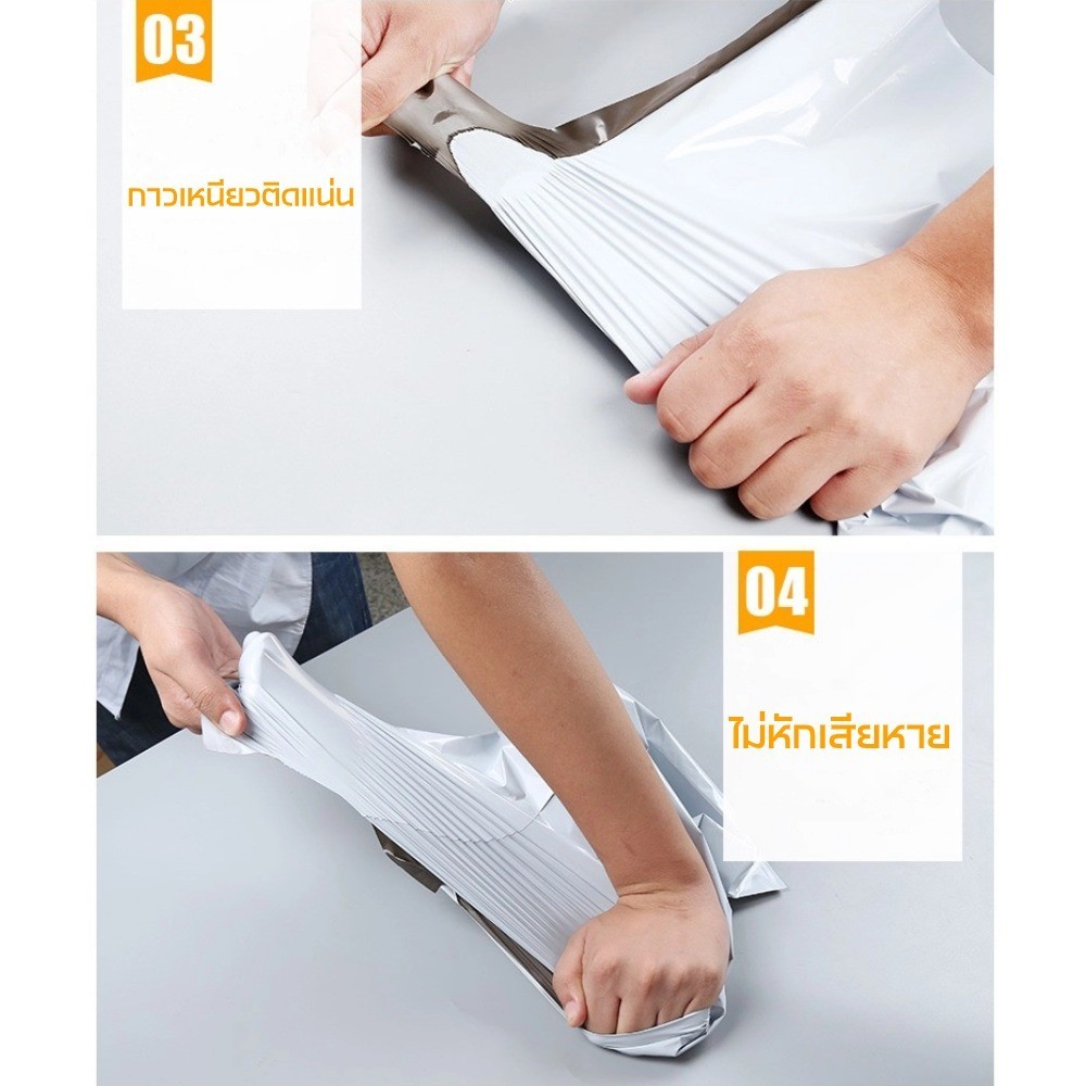 ถุงไปรษณีย์ 1000ใบ สีขาว ซองไปรษณีย์ ซองไปรษณีย์พลาสติก ถุงพัสดุ ถุงไปรษณีย์พลาสติก ซองพลาสติกกันน้ำ - รูปที่ 2