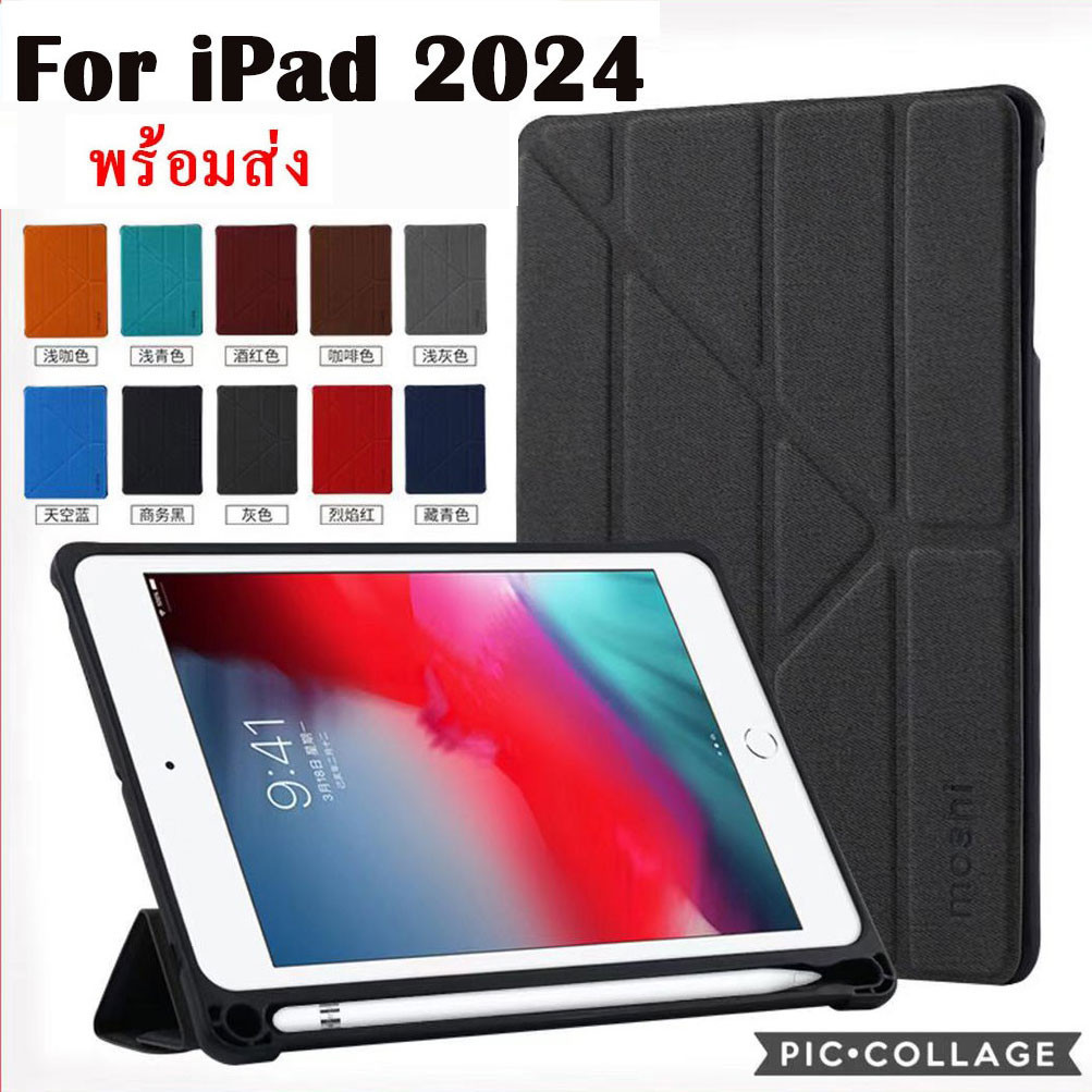 MOSHI เคสฝาพับ สำหรับiPad Pro 11 2024 Air 11 Pro 13 Air 13 2024 เคสสำหรับไอแพด Air6 Air4/5 Gen8/9 ใหม่ล่าสุด ใส่ปากกาได้