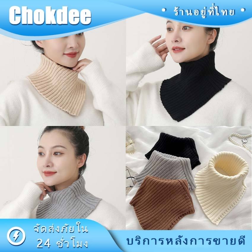 ร้านคนไทย! ผ้าพันคอ คอเต่า ไหมพรมกันหนาว แฟชั่นฤดูหนาว สําหรับผู้หญิง