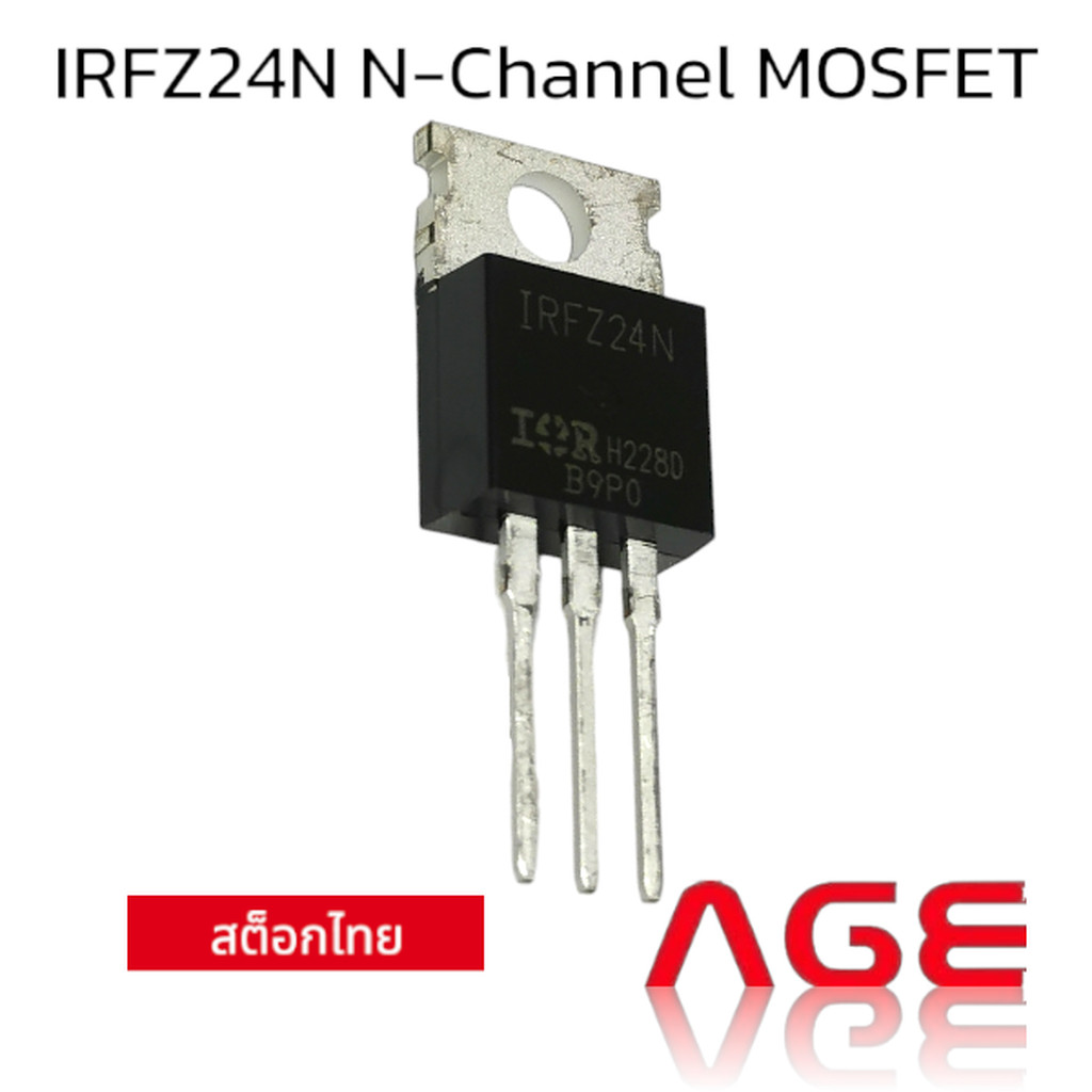 IRFZ24N N-Channel MOSFET