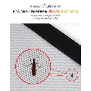 【ซิปสไตล์】มุ้งลวดหน้าต่าง ซิปมุ้งกันยุง หน้าต่าง มุ้งกันยุง Mosquito Net ติดตั้งเอง เวลโคร ติดตั้งง่าย ใช้ซ้ําได้ กันแมล