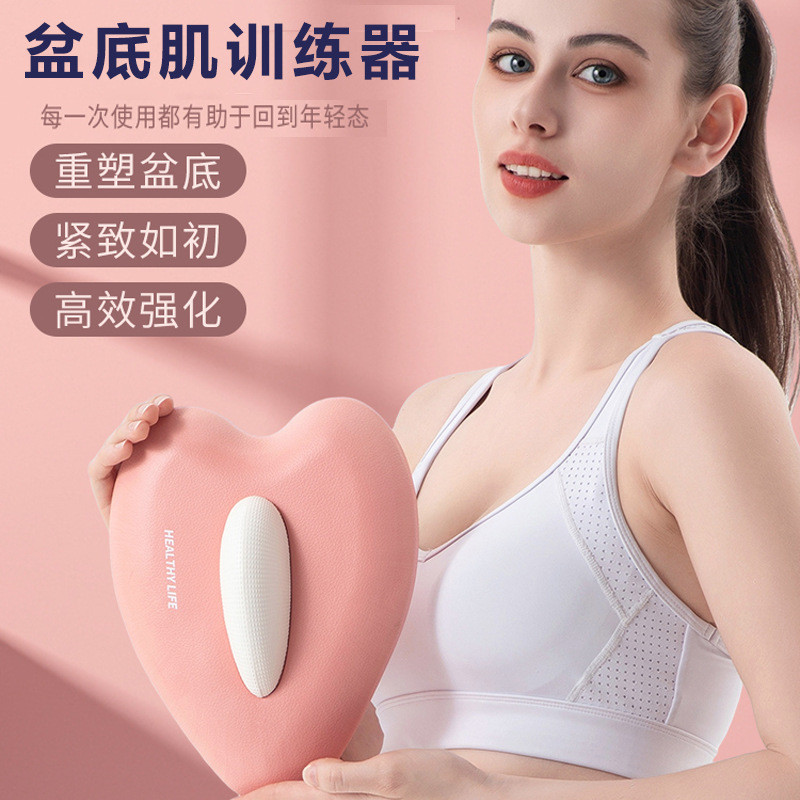 New Home Kegel TrainerPCMuscle Massager Female Pelvic Floor Muscle Exercise Male Indoor Sports Fitne
