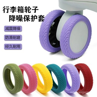 ฝาครอบล ้ อซิลิโคนลดเสียงรบกวนเงียบสําหรับกระเป ๋ าเดินทาง