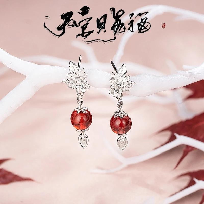 อะนิเมะ Tian Guan Ci Fu ต่างหู Heaven Blessing Hua Cheng Xie Lian คอสเพลย์ผู้หญิงหูคลิป Studs แหวนและสร้อยข้อมือจี้ Party เครื่องประดับ