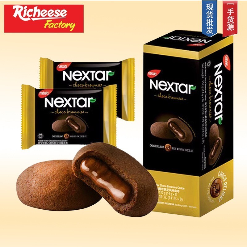 Xupai อินโดนีเซียนําเข ้ าขนม Richeese Nextar Soft Heart Fun Brownie รสคุกกี ้ ฉีดหัวใจ 112G กล ่ อง