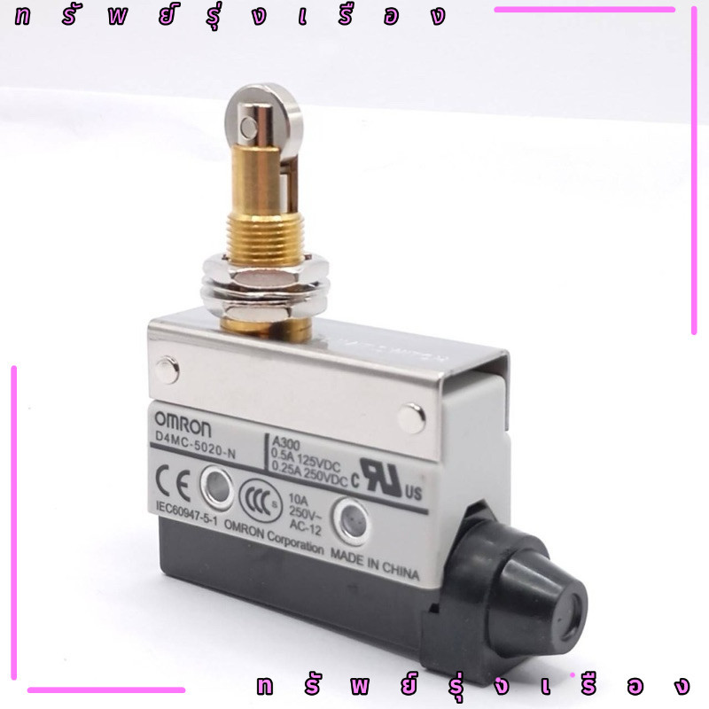 ในไทย D4MC-5020-N พร้อมส่งในไทย  ของใหม่มือ1 ส่งของทุกวัน