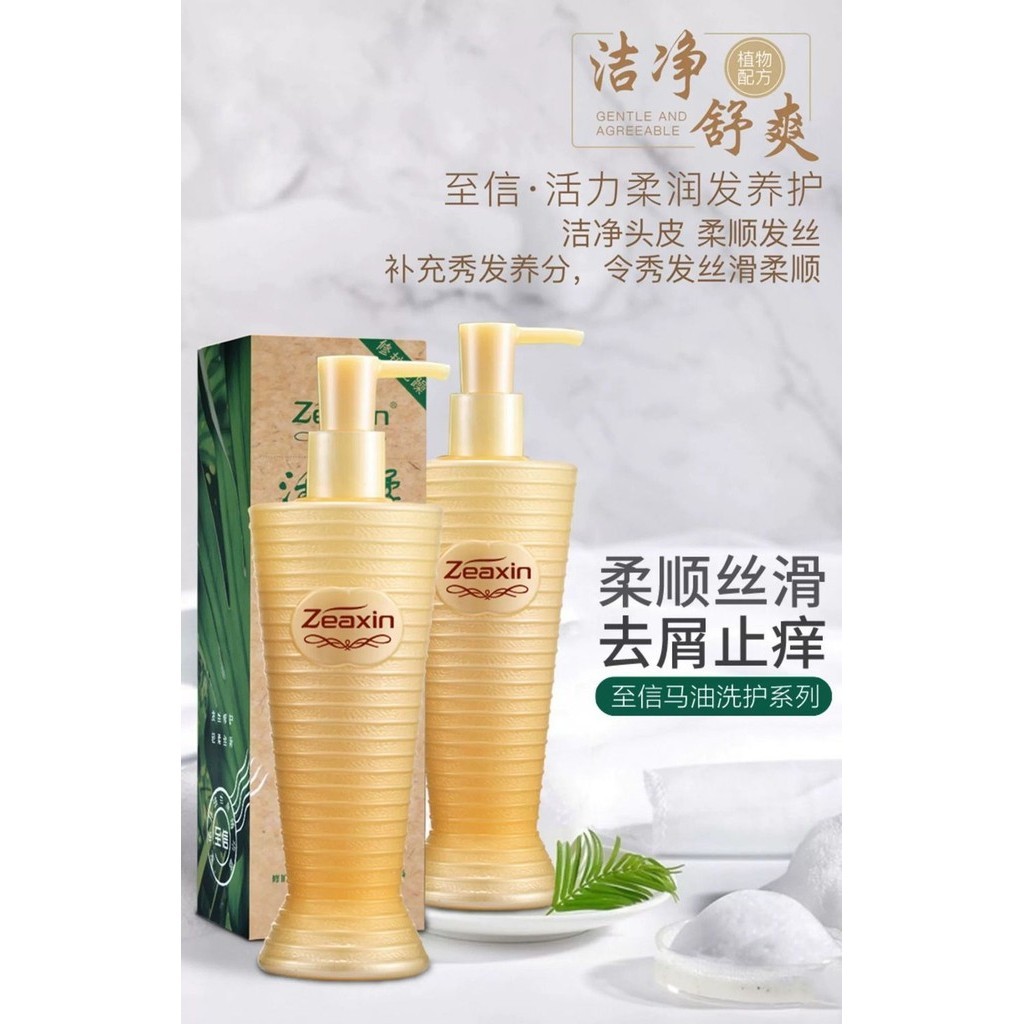 Zhixin Horse Oil Shampoo Vitality Soft Conditioner หญิง Anti-รังแค Oil Control Fluffy Soft Care ชุด 0605hw