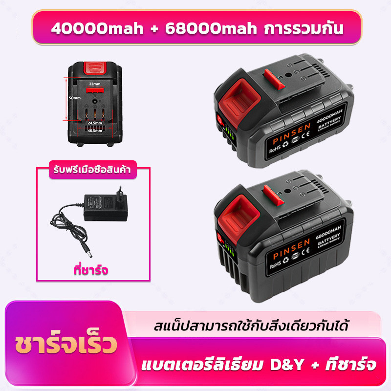 21V NANWEI DAYI เครื่องมือไฟฟ้าแบตเตอรี่ลิเธียม แบตเตอรี่ประแจไฟฟ้า แบตเตอรี่คัตเตอร์ แบตเตอรี่โรงสีมุม