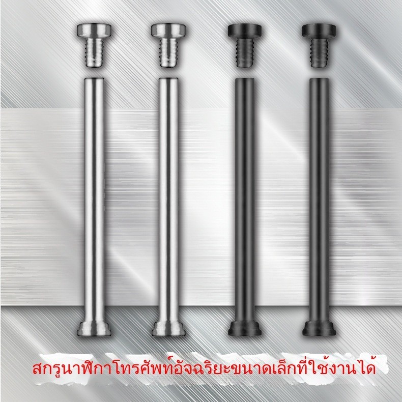 เหมาะสําหรับ imoo Z1 Z2 Z5 Z6 Z7 Z3 X10 โทรศัพท์สายนาฬิกาอุปกรณ์เสริมสกรู Rod Bolt การเชื่อมต่อ Rod หกดาวไขควง
