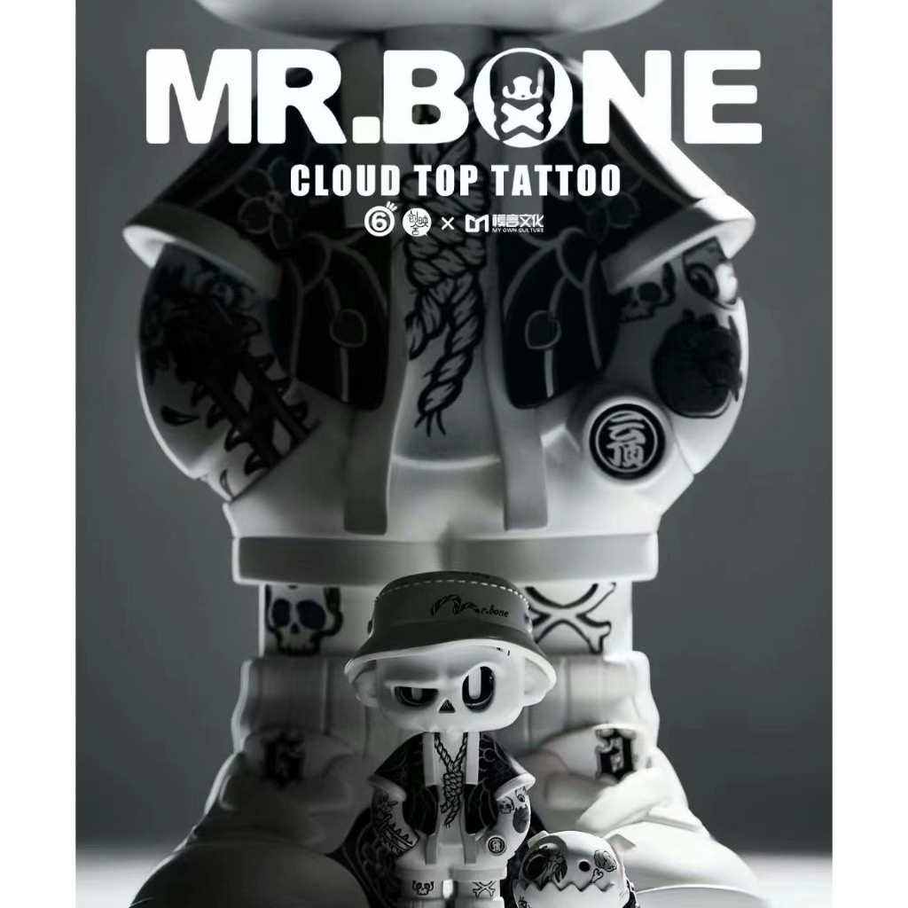 【พร้อมส่ง】mr.bone Random Box Mr.Bone 【ลิมิเต็ด อิดิชั่น】 กล่องสุ่มรับอุปกรณ์ตุ๊กตาและของขวัญตุ๊กตา✨แ