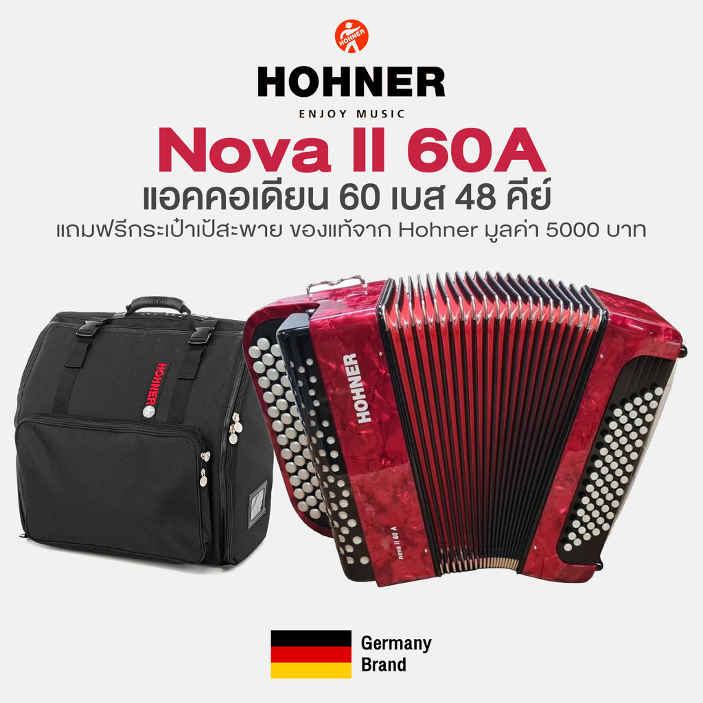 Hohner® Nova II 60A Chromatic Accordion 60 Bass 48 Key แอคคอเดียน แอคคอร์เดียน 60 เบส 48 คีย์ สีแดง 