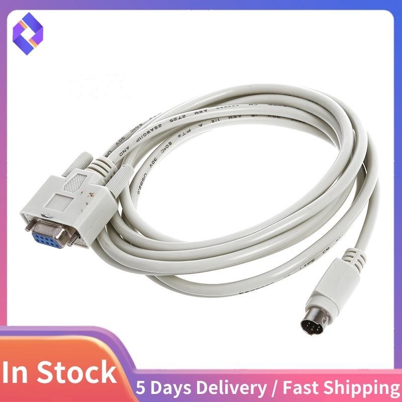 สายดาวน์โหลด RS232 Mini Din DB9P ถึง 8P สีขาว ยาว 8.2 ฟุต สำหรับ PLC DVP-EH