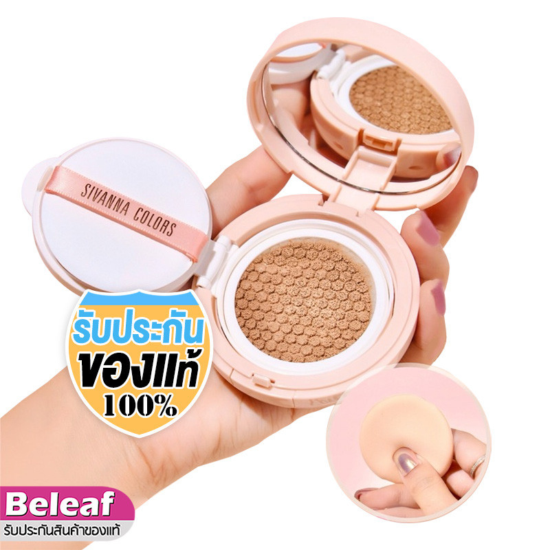 สิวันนา คัฟเวอร์ คุชชั่น เนื้อแมท 14g HF169 Sivanna Colors Cover All Brightening Perfect Cushion