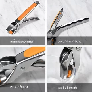 ที่จับจานร้อน ที่คีบจานร้อน วัสดุทำจากสแตนเลสอย่างดี กันลวก อุปกรณ์เสริมห้องครัว