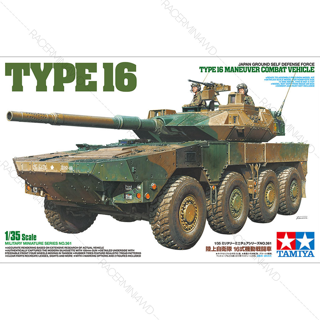 TAMIYA 1/35 JGSDF Type 16 Maneuver Combat Vehicle 35361