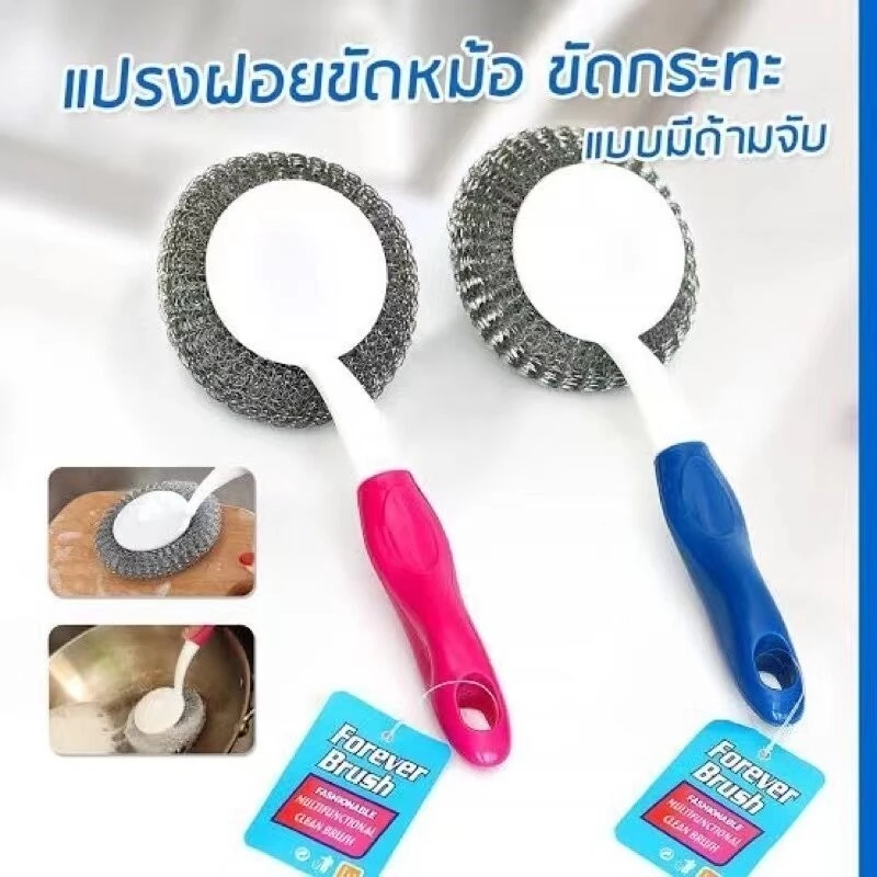 ZJ HOME ฝอยขัดหม้อมีด้ามจับ แปรงขัดกระทะ ฝอยขัดกระทะแบบมีด้ามจับ ไม่เปื้อนมือ ฝอยสแตนเลสมีด้าม