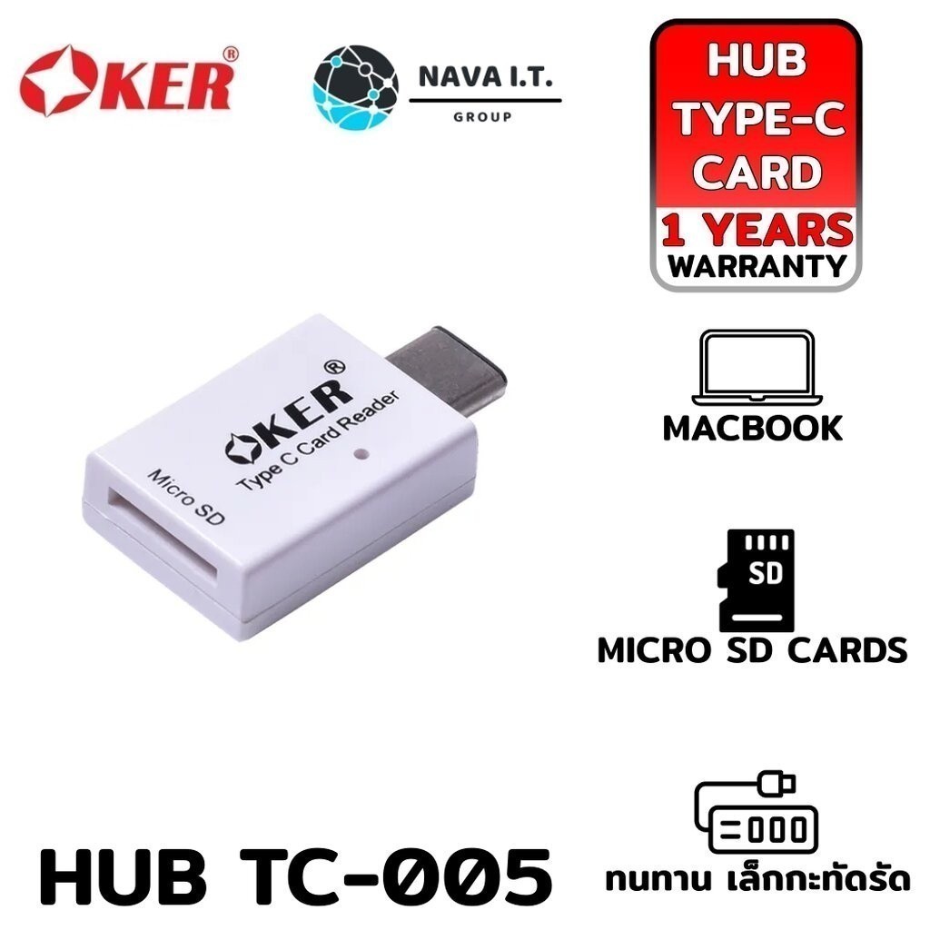มีส่งด่วน OKER TC-005 TYPE-C CARD READER USB CARD R/W อุปกรณ์อ่าน TFการ์ด รับประกัน 1ปี
