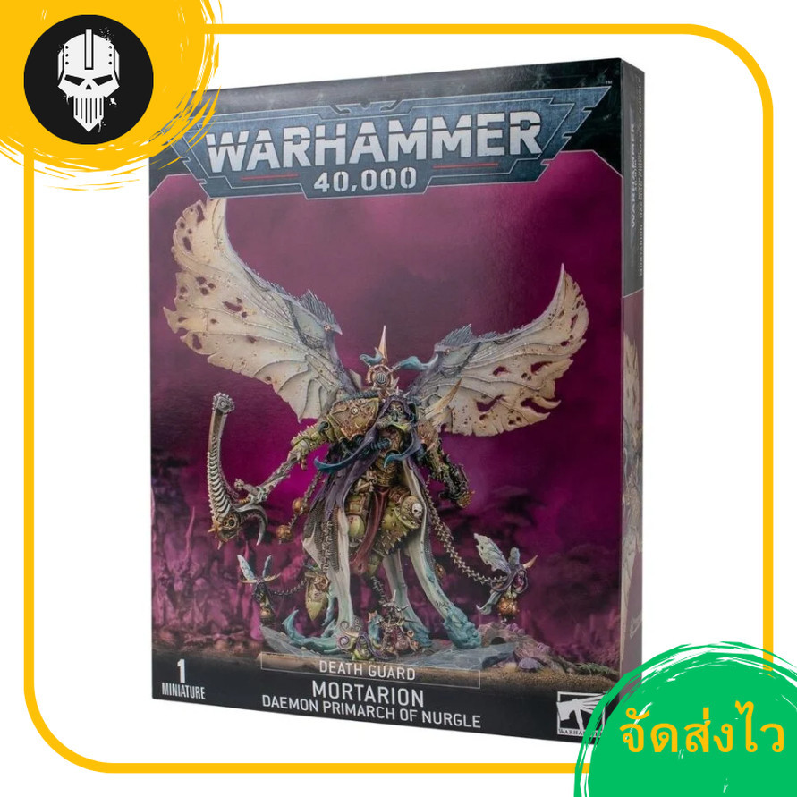 WARHAMMER 40K : DEATH GUARD : MORTARION DAEMON PRIMARCH OF NURGLE  วอร์แฮมเมอร์