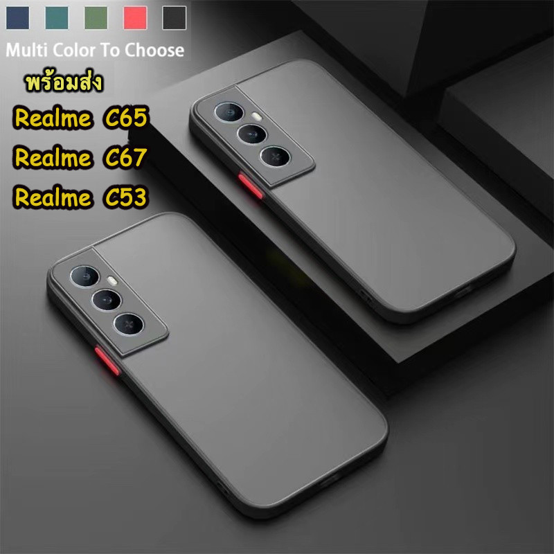 เคส ผิวด้าน หลังแข็ง สำหรับ เรียลมี Realme C65 เคส กันกระแทก C67 C55 C53 C51 C35 C30 C33 4G / 5G เคสโทรศัพท์มือถือ