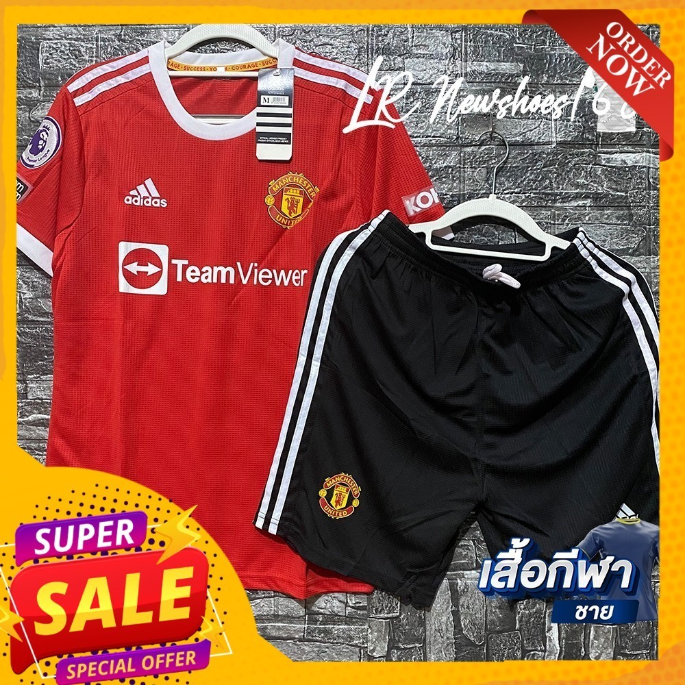 Flash Sale เสื้อฟุตบอล ทีมแมนยูmutd 21/22 เสื้อพร้อมกางเกง เนื้อผ้าดี