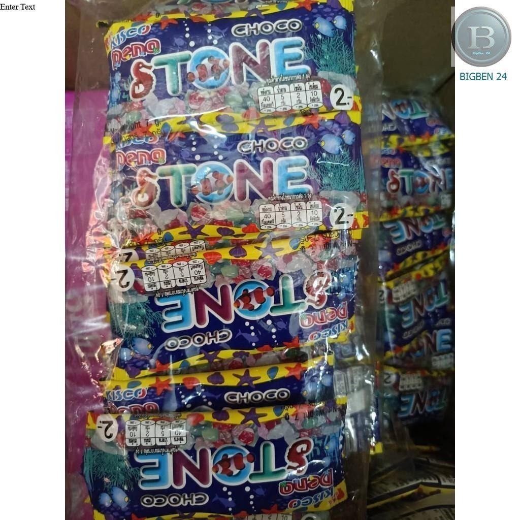 คิสโก้ ดีโน่ Deno Choco stone ช็อกหิน ช็อกโกแลตรูปหินหลากสีดิสโก้ 24 ชิ้น