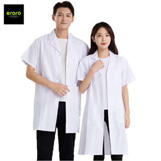 ERORO เสื้อกาวน์ยูนิฟอร์ม แขนสั้น-แขนยาว เสื้อคลุมกันฝุ่น สำ…