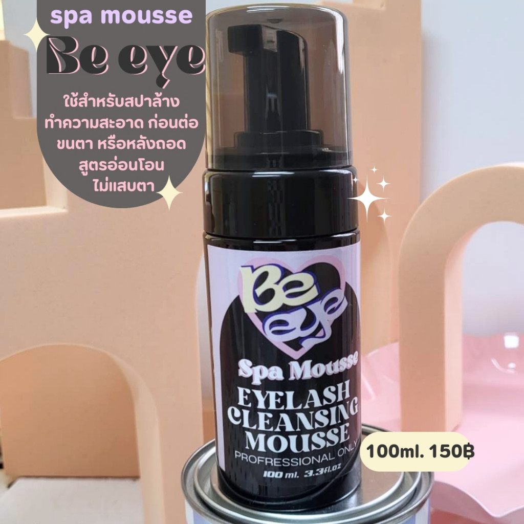 CLEANSING​ SPA​  MOUSSE  BE​ EYE พร้อมส่ง​🇹🇭🇹🇭