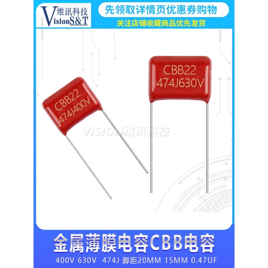 Cbb22/21 ตัวเก็บประจุฟิล์ม 250V 400V 630V 474J Pitch 15MM 20MM 0.47 UF