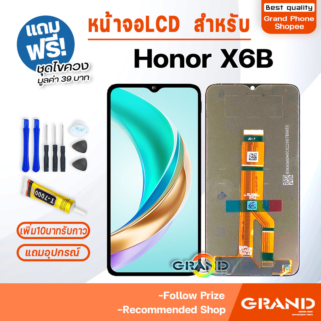 หน้าจอ Honor X6B จอโฮเนอX6B จอชุด จอ+ทัช LCD screen Display Touch สำหรับ HonorX6B