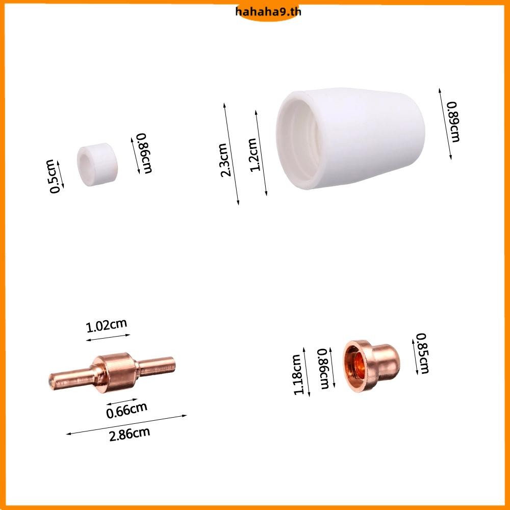 100ชิ้นตัดพลาสม่าวัสดุสิ้นเปลืองชุดอิเล็กโทรดหัวฉีดถ้วยเครื่องตัดพลาสม่าไฟฉายเคล็ดลับชุด ร้านค้า7172 - รูปที่ 7