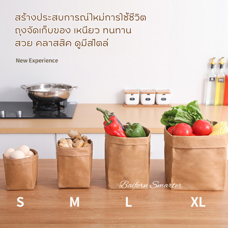 ถุงกระดาษคราฟท์ ซักได้ คลาสสิค ใส่ของ วางเกร๋ๆ มีสไตล์ ถุงบรรจุภัณฑ์ก้นสี่เหลี่ยม ถุงใส่ของขวัญ พิมพ์ได้ ตกแต่งร้านค้า - รูปที่ 2