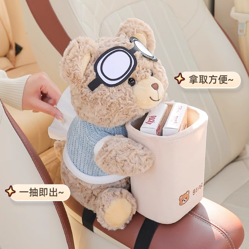 ปลาค็อด!! แขวนหมีรถกล่องกระดาษทิชชูน่ารักรถกล่องสูบน้ํา2-ใน-1ถังขยะการจัดเก็บตกแต่งรถถุงกระดาษทิชชูสาว - รูปที่ 5