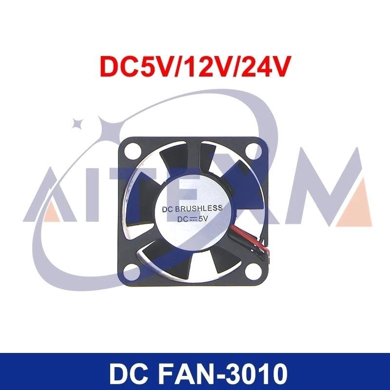 Dc 5V 12V 24V พัดลมระบายความร้อน 2510 3010 4010 พัดลมคูลเลอร์ 3D ชิ้นส่วนเครื่องพิมพ์หม้อน้ํา Extruder พัดลมคอมพิวเตอร์ CPU พัดลมระบายความร้อน