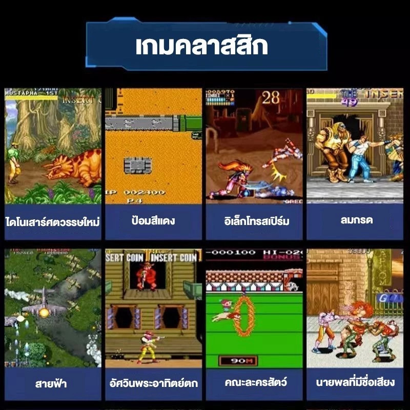 ❣️จัดส่งตลอด 24 ชั่วโมง❣️วิดีโอเกม เครื่องเล่นเกม เกมคอนโซลวิดีโอเกมไร้สาย เครื่องเล่นเกมทีวี เกมคอนโซลไร้สาย 2.4G คอนโซ