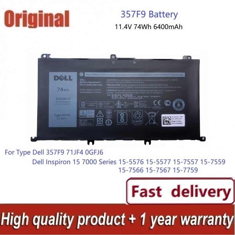 ✿แบตเตอรี่โน๊ตบุ๊ค Dell รุ่น 357F9 Inspiron 7000 Serie 7557 7559 7566 7567 7759 7559 5576 71JF4 0GFJ