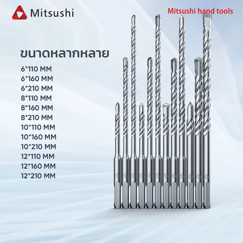 Mitsushi ดอกสว่าน เจาะปูน ดอกสว่านโรตารี่ ดอกสว่านเจาะปูน ราคาต่อชิ้น ดอกโรตารี่ ดอกสว่านเจาะคอนกรีต ดอกสว่าน สำหรับสว่า