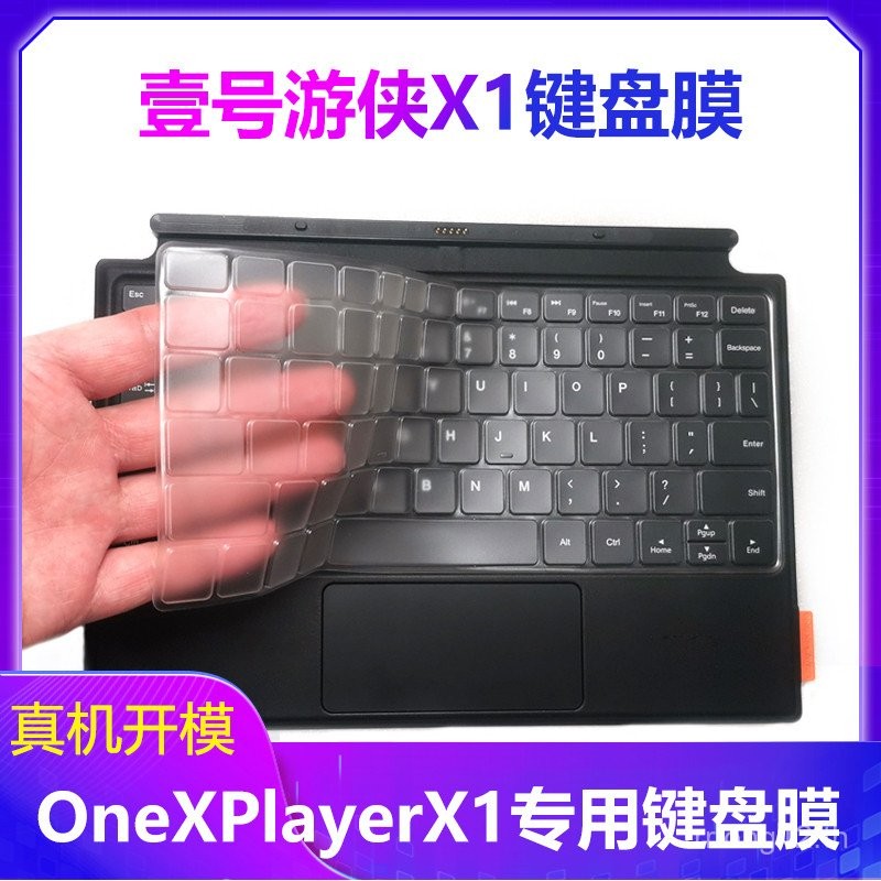 ฝาครอบคีย์บอร์ด OneXPlayer Ranger X1 ฝาครอบกันน้ำกันฝุ่นสำหรับ One Ranger X1 Mini อุปกรณ์เสริม 2PRO