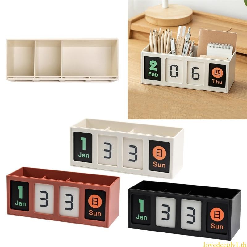 Love Office Table Organiser Pencil Holder พร้อมปฏิทินรายเดือน 3 ช่อง