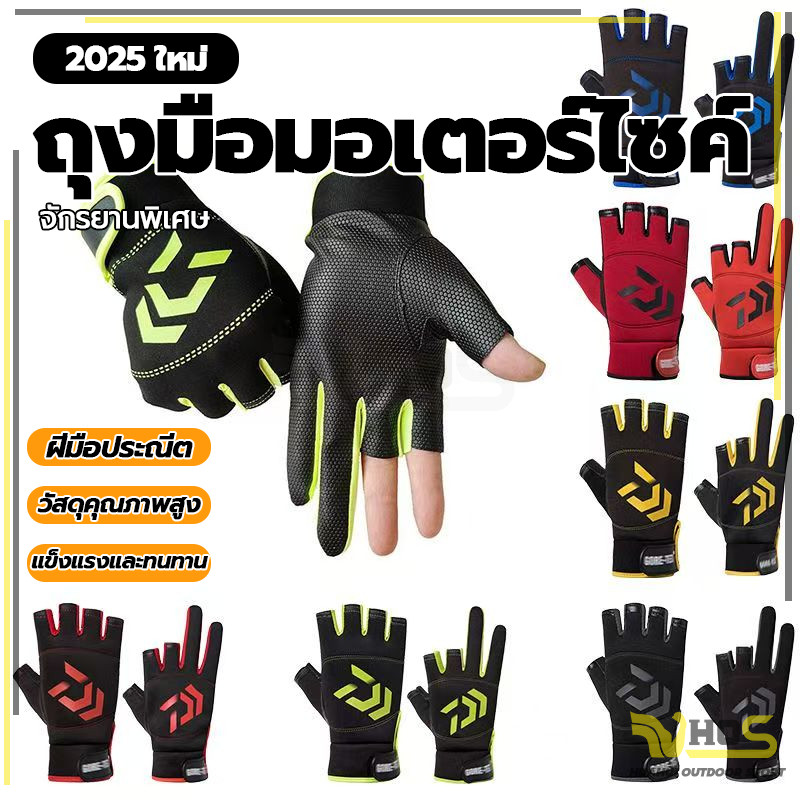 ป้องกันแสงแดด 1 คู่ถุงมือตกปลาตกปลา สําหรับตกปลากลางแจ้ง ถุงมือตกปลาผู แบบครึ่งนิ้ว