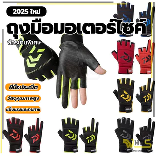 ป้องกันแสงแดด 1 คู่ถุงมือตกปลาตกปลา สําหรับตกปลากลางแจ้ง ถุงมือตกปลาผู แบบครึ่งนิ้ว
