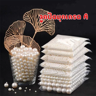 ลูกปัดมุกเกรด A สีขาวและสีมุกขนาด4mm.-14mm.สำหรับตกแต่งเครื่องประดับหรืองานDIYต่างๆ สินค้าพร้อมส่งจากไทย