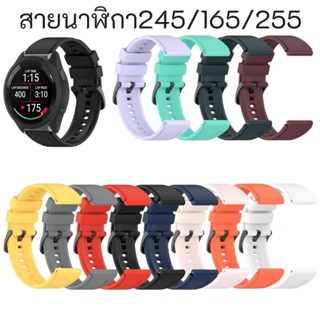สายนาฬิกาสำหรับgarmin265/ 255 570 47mm vivoactive4 venu2 45m…