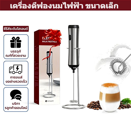 ตีฟองนม xiaomi พร้อมขาตั้งที่มีประสิทธิภาพผสมวัสดุเกรดอาหารมินิเครื่องปั่นสําหรับกาแฟ สําหรับทํากาแฟ