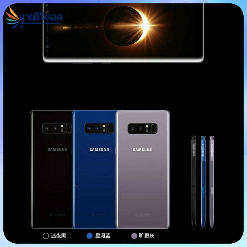 [4337คน] Samsung note8 Mobile Unicom Telecom หน้าจอโค้งเครือข่ายทั้งหมด Mobile Unicom Telecom Dual S